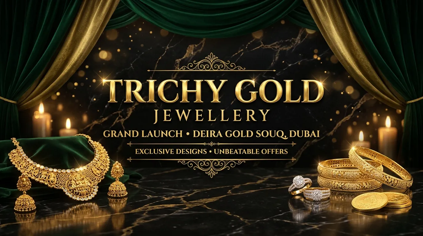 Trichy Gold jewellery